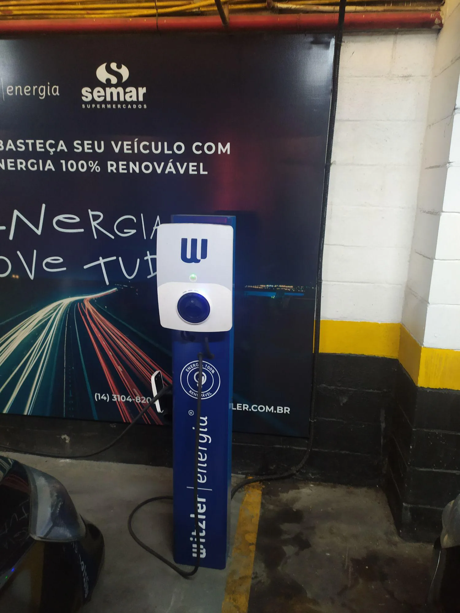 SUPERMERCADO SEMAR