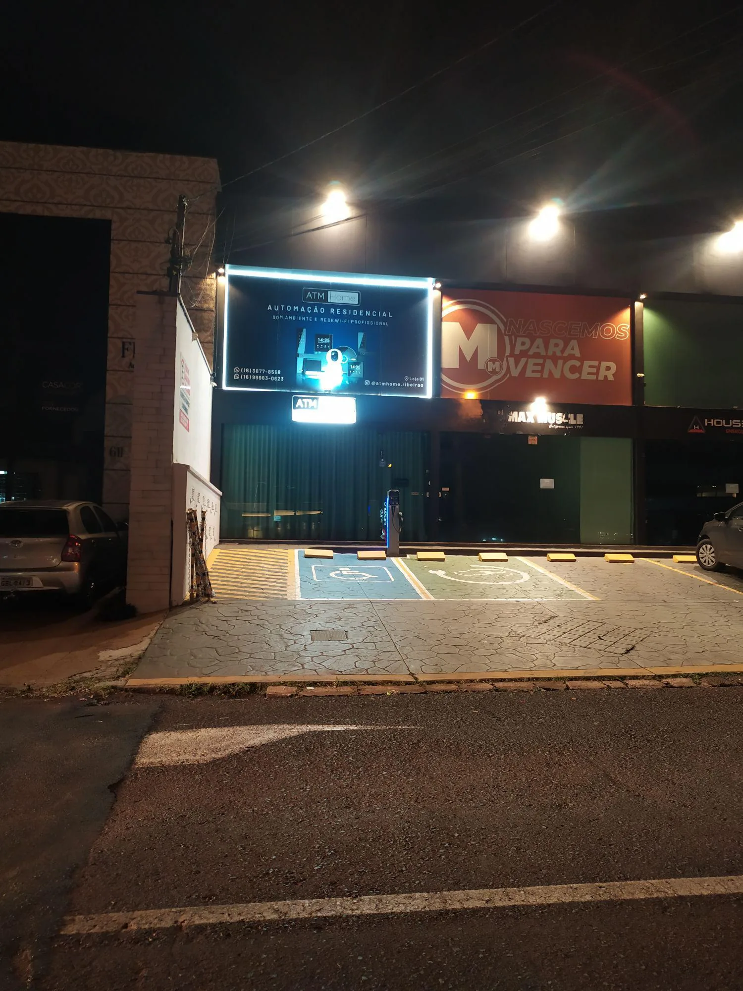 ATM HOME AUTOMAÇÃO RESIDENCIAL