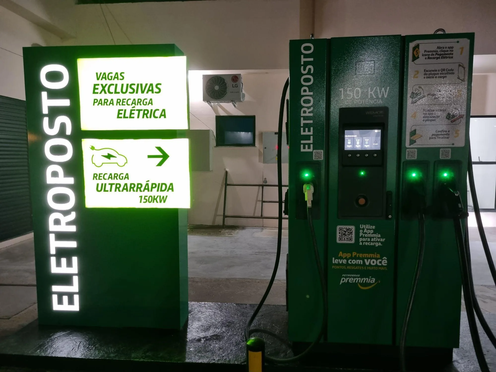 PETROBRAS | AUTO POSTO NOVO PEDÁGIO