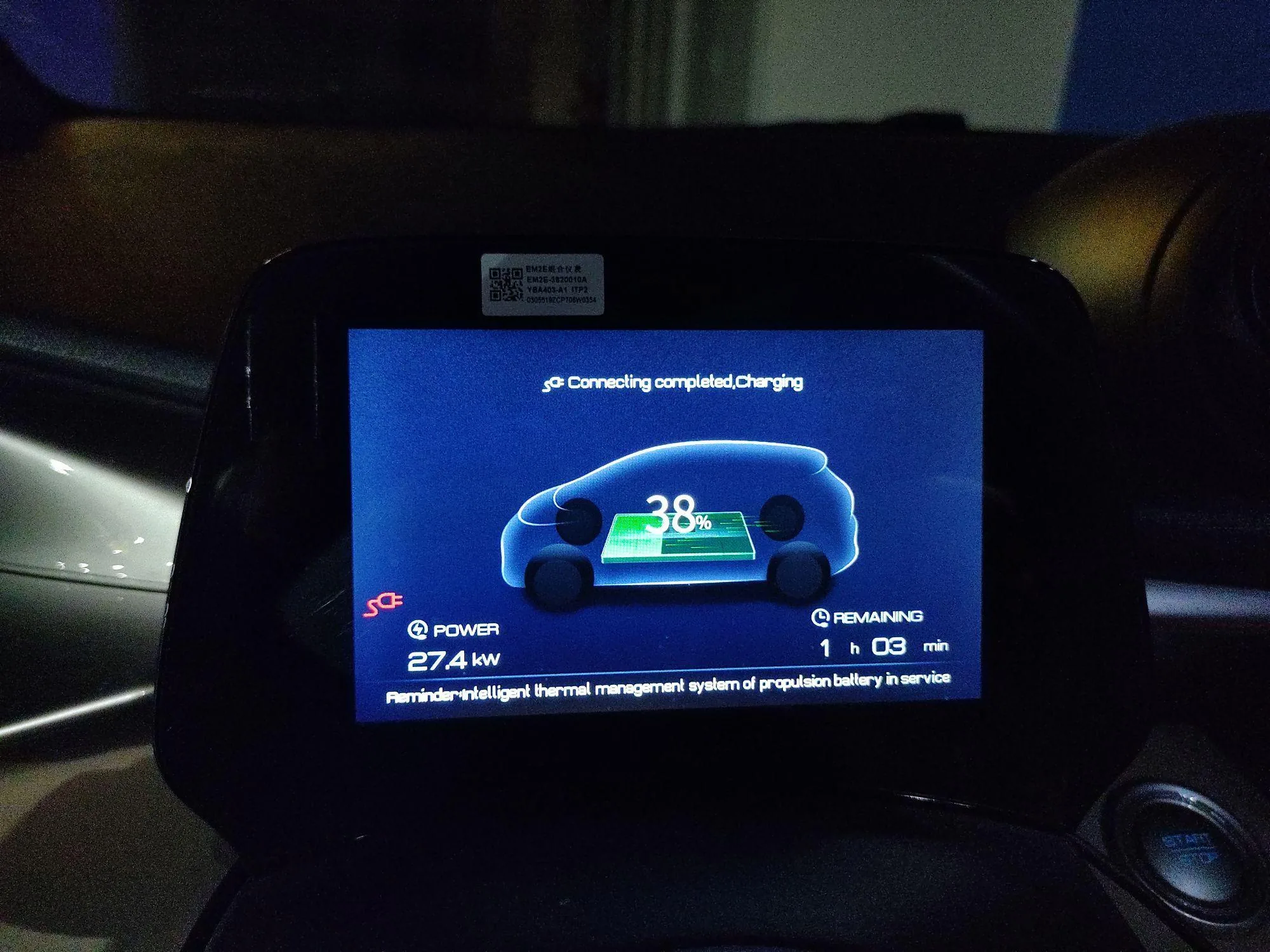 ELETROPOSTO VILINHA ENERGIA ATUAL 40KW