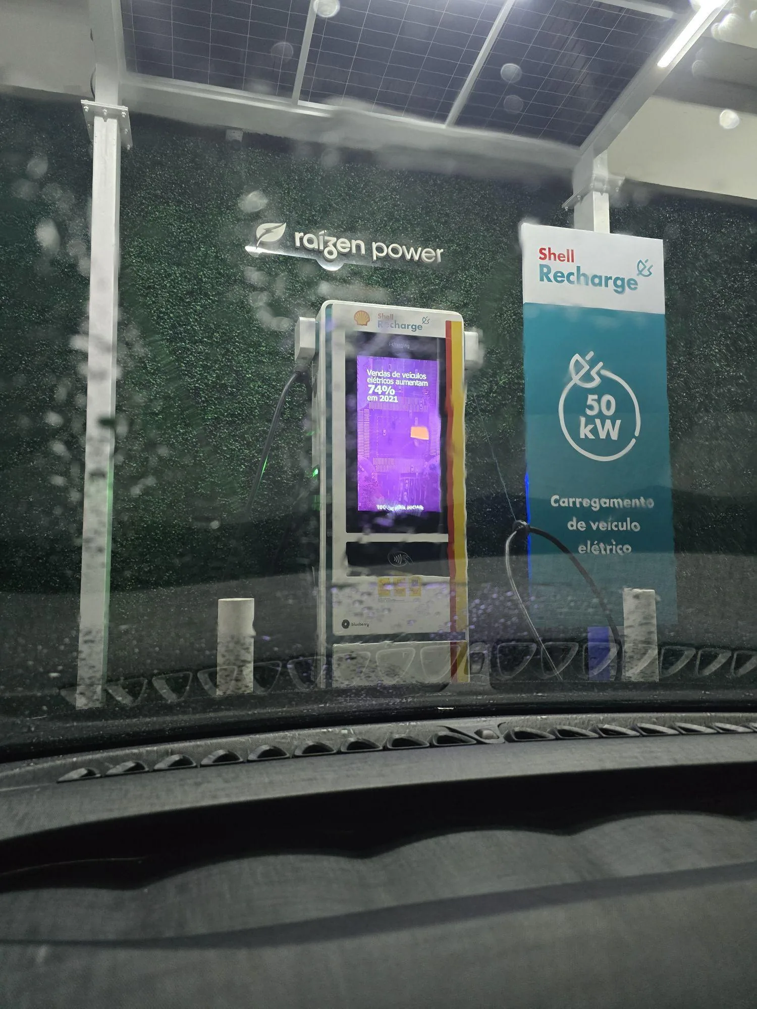 SHELL RECHARGE L ARINELLA LUPPI