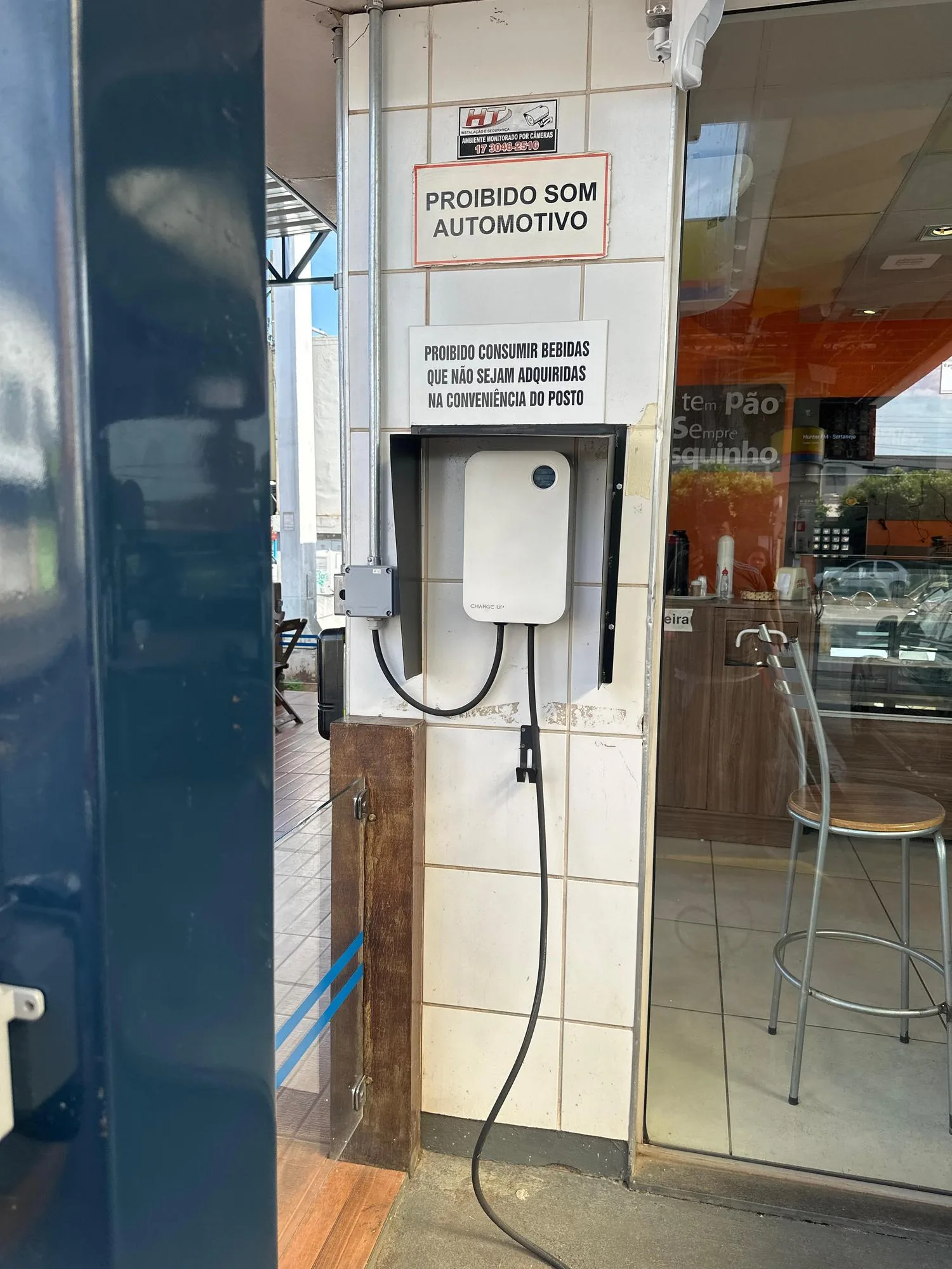 AUTO POSTO PATRIOTA
