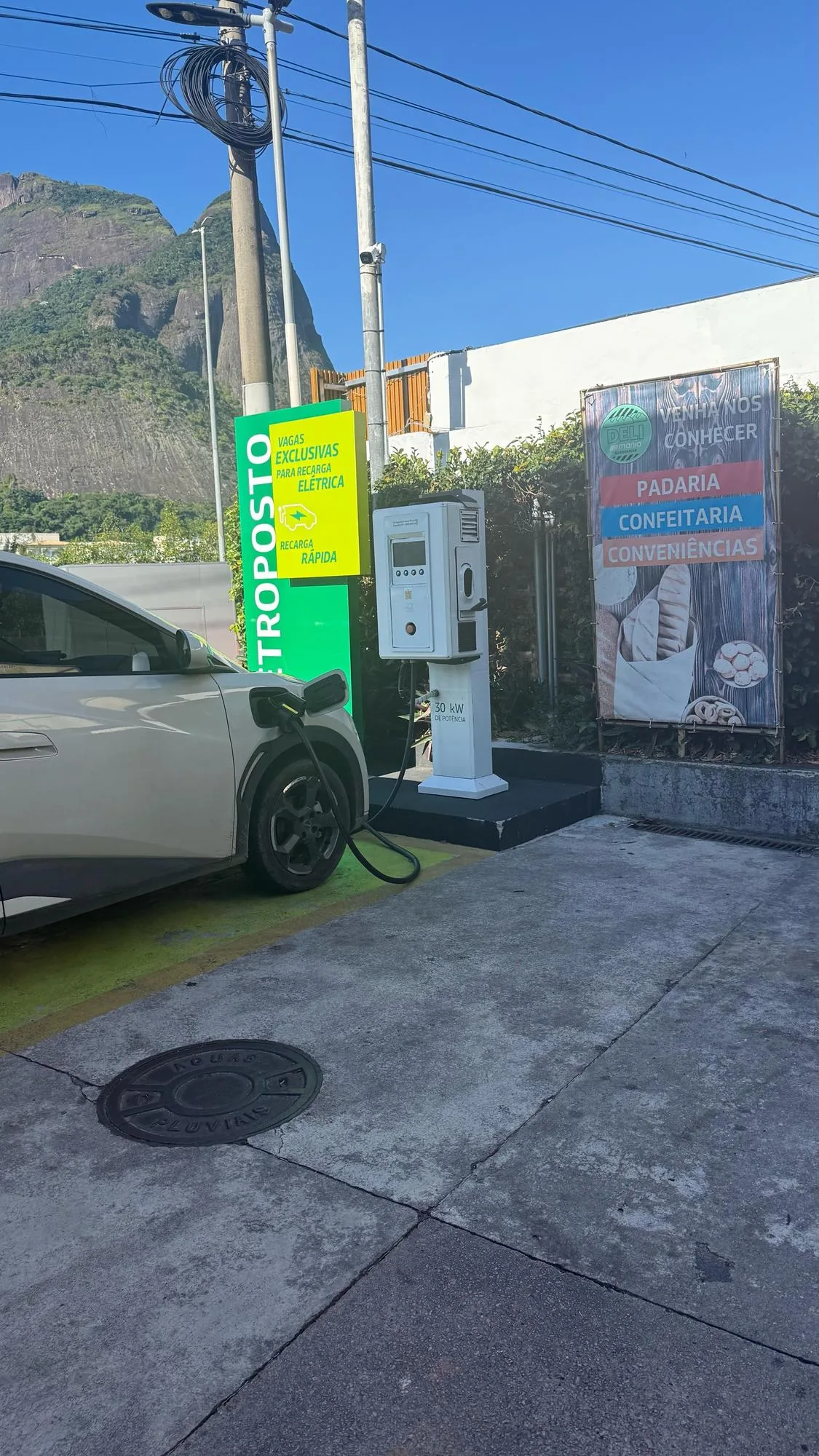 PETROBRAS | POSTO QUEBRAMAR