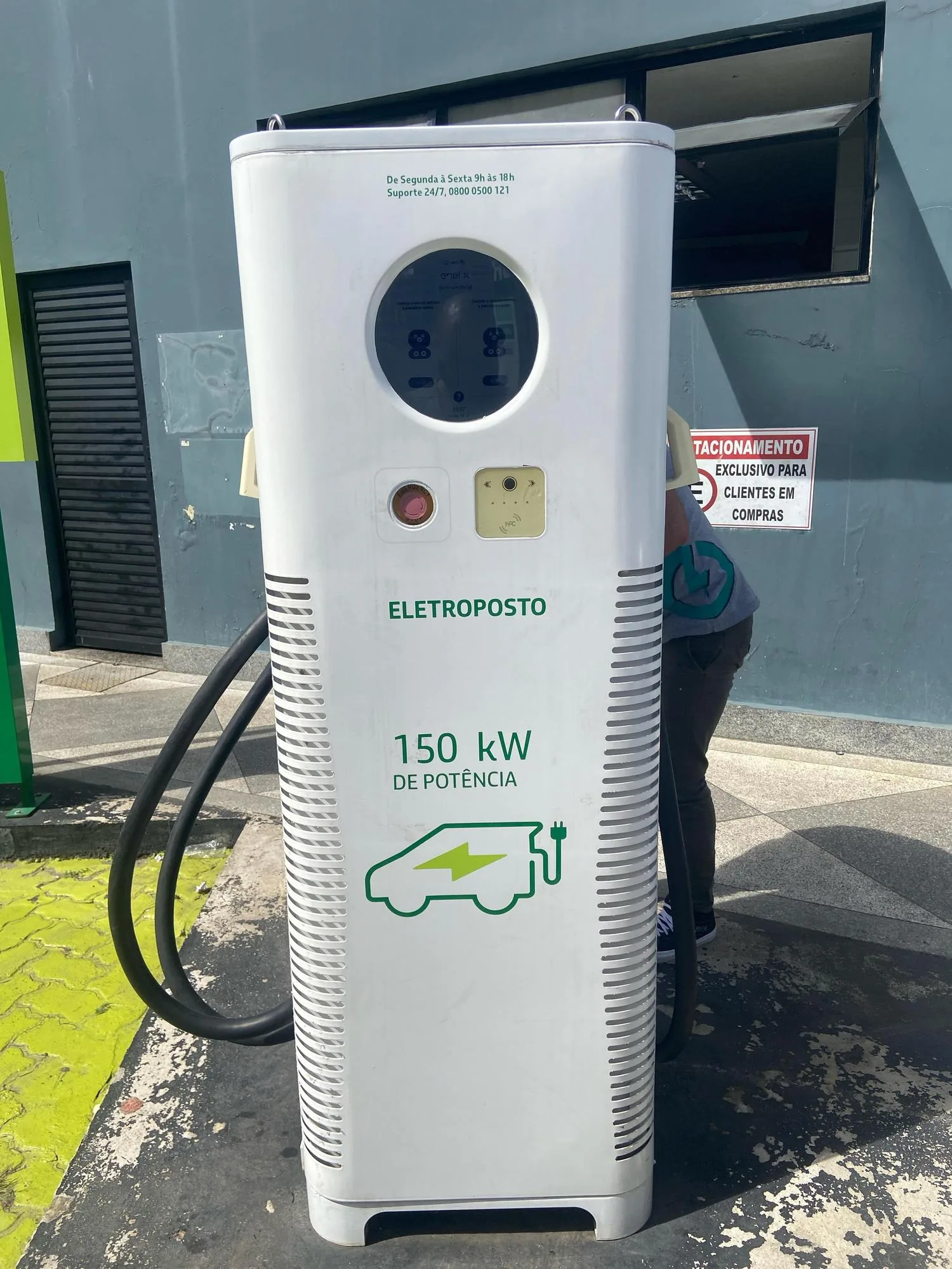 POSTO PETROBRAS COSTA AZUL