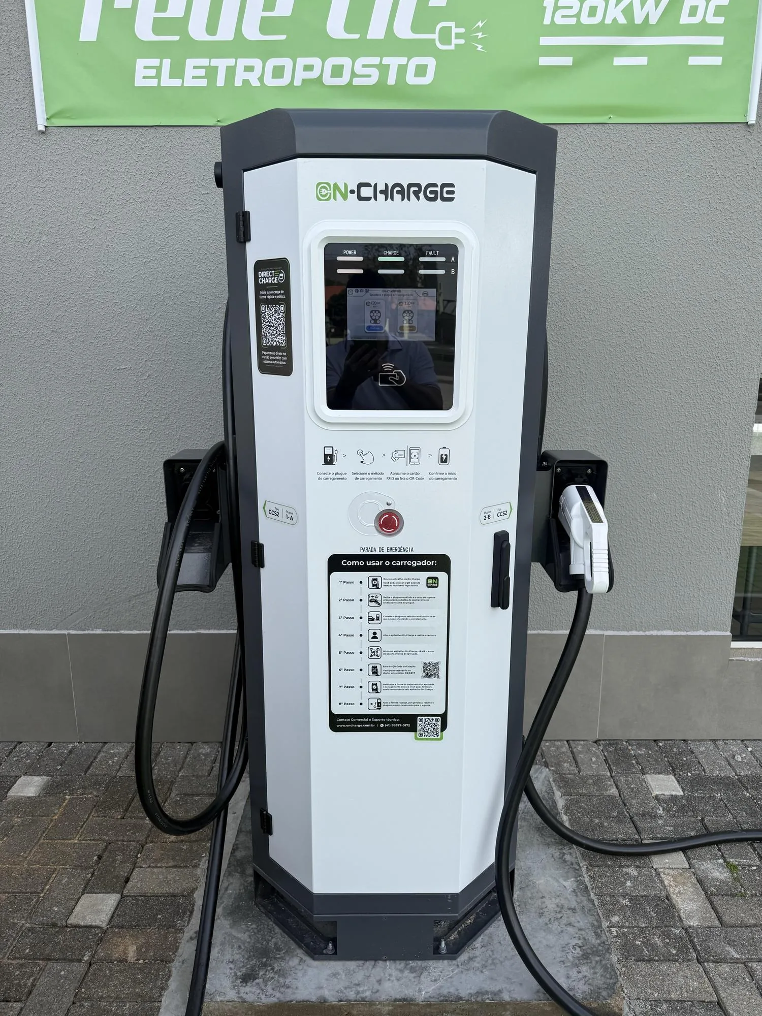 POSTO TIC 2 - UBERABA, CWB | 120KW - CCS2 ( APP ON CHARGE)