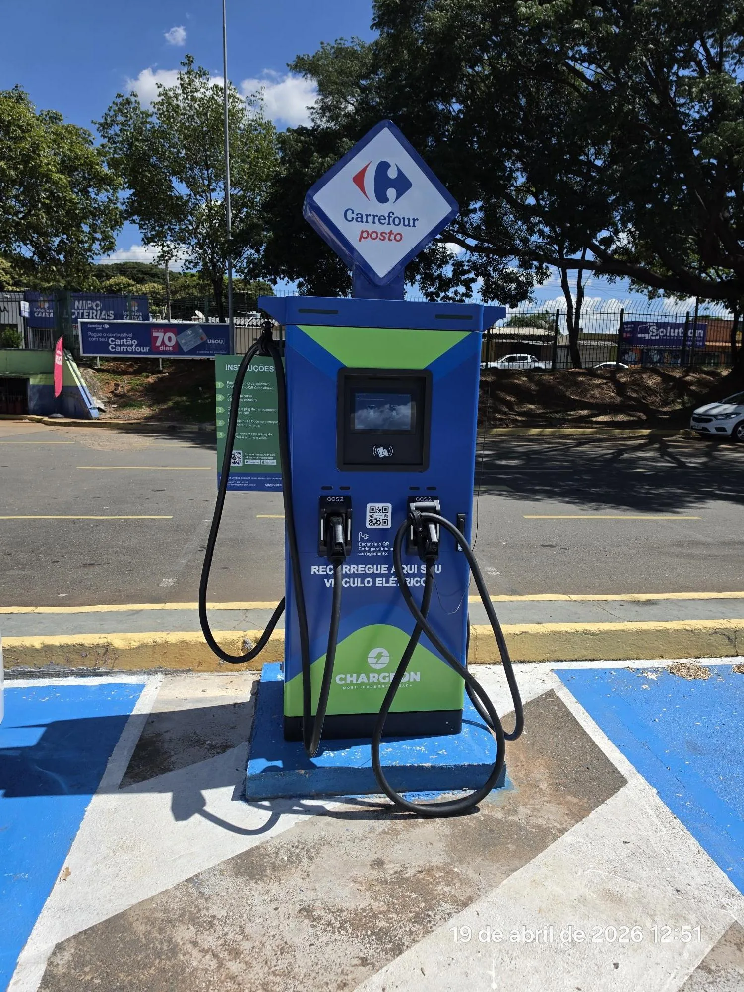 CARREFOUR POSTO - GOIÂNIA SUDOESTE