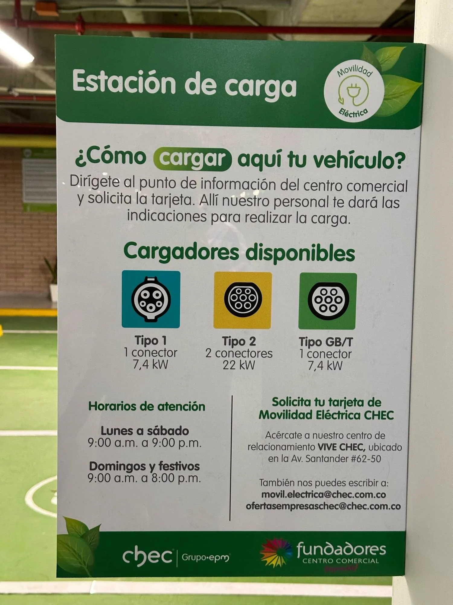 CENTRO COMERCIAL FUNDADORES