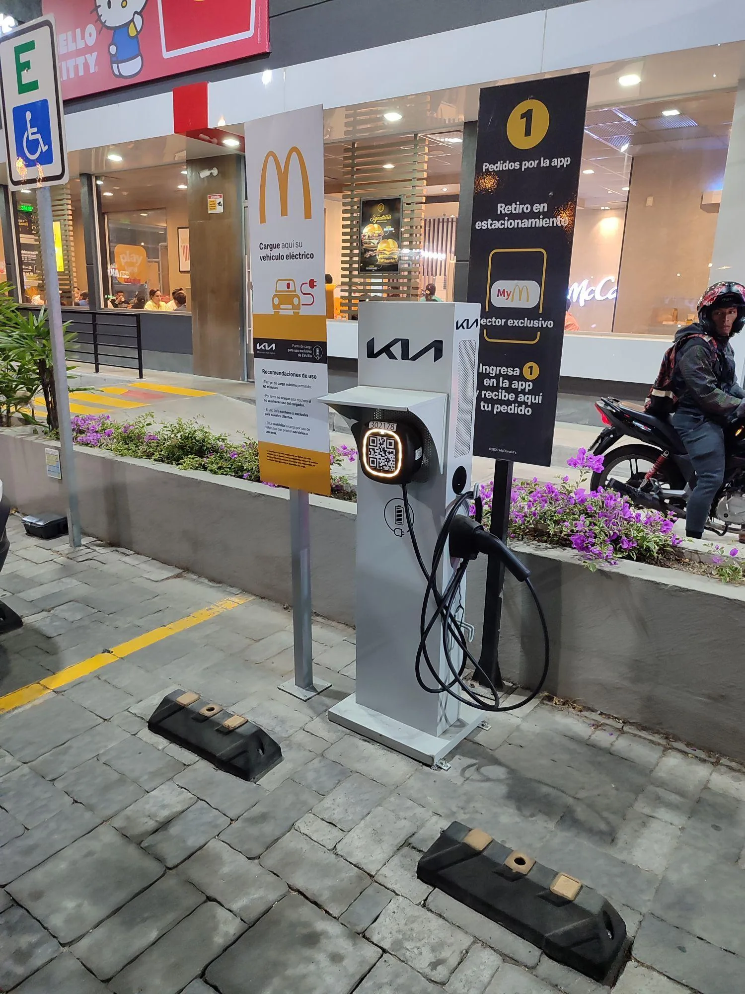MCDONALD'S CIUDAD ORELLANA