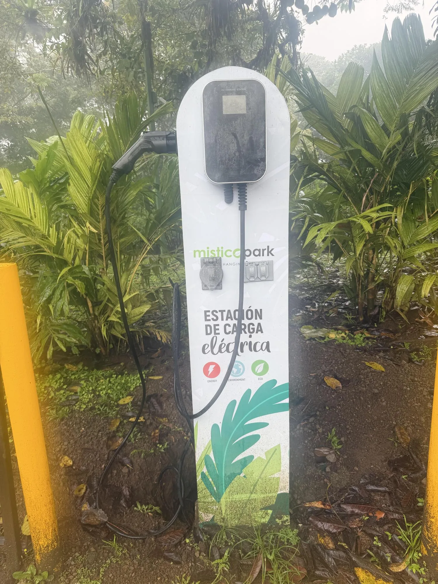 MISTICO PARK (ARENAL HANGING BRIDGES PARK)