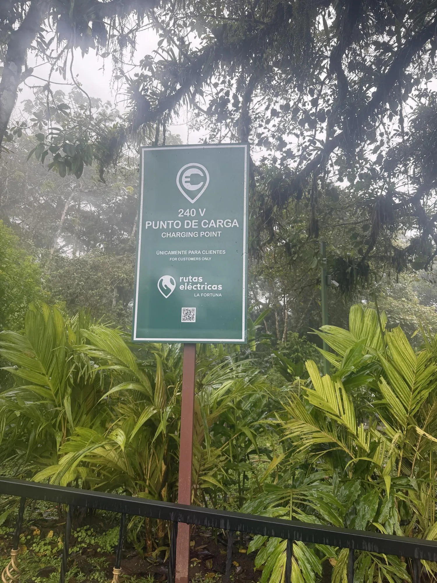 MISTICO PARK (ARENAL HANGING BRIDGES PARK)